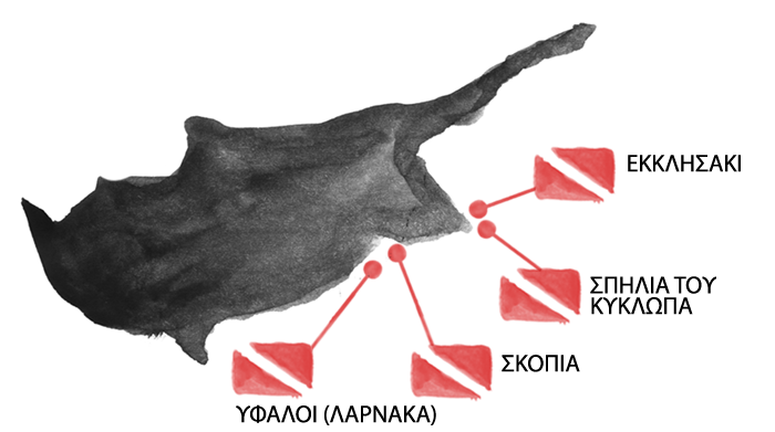 Καταδύσεις στην Κύπρο